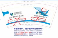 12220406 9盎司1千个：翁嗡嗡a 一次性定制纸杯、一次性广告纸杯设计图