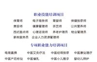 11220328铸涵职业技能培训学校 9盎司1千个：t_1478930541460_0 一次性定制纸杯、一次性广告纸杯设计图