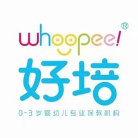 12220410 9盎司 个：静123心123456 一次性定制纸杯、一次性广告纸杯设计图