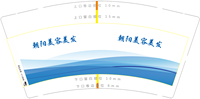 12220401 9盎司1千：条果果 一次性定制纸杯、一次性广告纸杯设计图