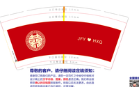 https://tcs.teambition.net/thumbnail/312ga8dffd4de514f96d043aa0e59609e9c8/w/200/h/200纸杯定做 设计图附件