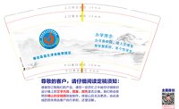 12220411 9盎司1千个：wangmingmingok 一次性定制纸杯、一次性广告纸杯设计图