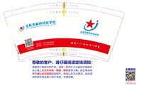 https://tcs.teambition.net/thumbnail/312gacbd71328451cb24783ea7108e2ca3cc/w/200/h/200纸杯定做 设计图附件