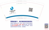 12220408 9盎司特厚1千个：百陀加油站 一次性定制纸杯、一次性广告纸杯设计图