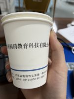 12220401 9盎司1千个：tb0078868_11 一次性定制纸杯、一次性广告纸杯设计图