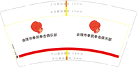 12220312 9盎司 个：tb8121433274 一次性定制纸杯、一次性广告纸杯设计图