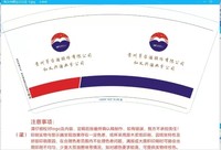 https://tcs.teambition.net/thumbnail/312gb21e0e677cb50f459e8ec71e01ef5bb5/w/200/h/200纸杯定做 设计图附件