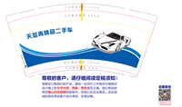 https://tcs.teambition.net/thumbnail/312gb3bd65db413eb7e5569a1b4dd35b6fb7/w/200/h/200纸杯定做 设计图附件