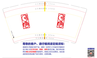 https://tcs.teambition.net/thumbnail/312gb64be2d2a425f1c53394ebf23e93a307/w/200/h/200纸杯定做 设计图附件