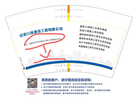 12220421 12盎司：苏苏苏大宝苏苏苏苏苏 一次性定制纸杯、一次性广告纸杯设计图