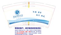 13220408 9盎司1千个：周国勇99 一次性定制纸杯、一次性广告纸杯设计图