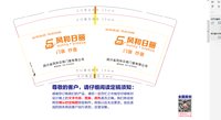 https://tcs.teambition.net/thumbnail/312gb93dcb52706370cd0eb2cf0c18ef1ae6/w/200/h/200纸杯定做 设计图附件