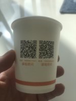 11220325金英少儿口才有改9盎司5千个（开 收据495）：爱跳舞的虫88 一次性定制纸杯、一次性广告纸杯设计图