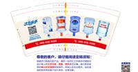 12220033012盎司1千：jinxiangyu0820 一次性定制纸杯、一次性广告纸杯设计图
