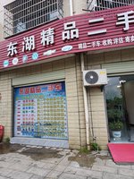 12220417 9盎司：袁雪琴姐姐 一次性定制纸杯、一次性广告纸杯设计图