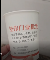 https://tcs.teambition.net/thumbnail/312gbf4a30ec66739c1cead4e767fabff65f/w/200/h/200纸杯定做 设计图附件