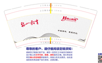 15220223 9盎司：百度微信中国税务 一次性定制纸杯、一次性广告纸杯设计图