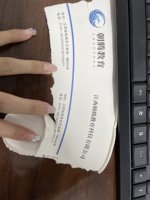 12220401 9盎司1千个：tb0078868_11 一次性定制纸杯、一次性广告纸杯设计图