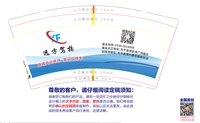 12220406 9盎司 个：老a7777 一次性定制纸杯、一次性广告纸杯设计图