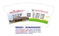 12220408 吴忠市红寺堡区高级中学9盎司5千（350克专版）：tianyancai800408 一次性定制纸杯、一次性广告纸杯设计图