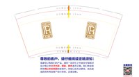 1120423 9盎司：牛老2017（微信） 一次性定制纸杯、一次性广告纸杯设计图