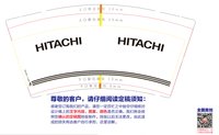 122203226 9盎司1千：我不是绅士不温柔不体贴 一次性定制纸杯、一次性广告纸杯设计图