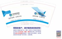 12220406 9盎司1千个：翁嗡嗡a 一次性定制纸杯、一次性广告纸杯设计图