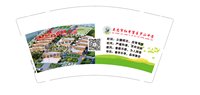 12220408 吴忠市红寺堡区高级中学9盎司5千（350克专版）：tianyancai800408 一次性定制纸杯、一次性广告纸杯设计图