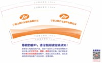 https://tcs.teambition.net/thumbnail/312gcb2dc6721484822b422ffe98635e29f4/w/200/h/200纸杯定做 设计图附件