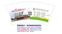 12220408 吴忠市红寺堡区高级中学9盎司5千（350克专版）：tianyancai800408 一次性定制纸杯、一次性广告纸杯设计图