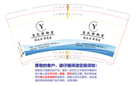 12220403袁氏修脚堂 9盎司1千：爱冰雪依恋 一次性定制纸杯、一次性广告纸杯设计图