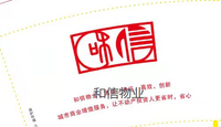 12220412 9盎司1千：Awitch_hita' 一次性定制纸杯、一次性广告纸杯设计图