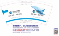 12220406 9盎司1千个：翁嗡嗡a 一次性定制纸杯、一次性广告纸杯设计图