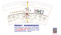 12220402 9盎司 个：zz20140511（微信） 一次性定制纸杯、一次性广告纸杯设计图