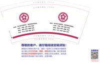 https://tcs.teambition.net/thumbnail/312gd5b3608d05ad559eab7d7f9096b0a660/w/200/h/200纸杯定做 设计图附件