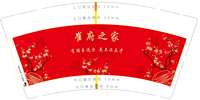 https://tcs.teambition.net/thumbnail/312gd63349c780270cba999a93b430dfd3ff/w/200/h/200纸杯定做 设计图附件