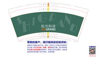 https://tcs.teambition.net/thumbnail/312gd634cf97b719d60a174dd032557ca802/w/200/h/200纸杯定做 设计图附件