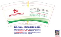 12220327 9盎司 个：tb2174220831 一次性定制纸杯、一次性广告纸杯设计图