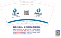 12220408 9盎司特厚1千个：百陀加油站 一次性定制纸杯、一次性广告纸杯设计图