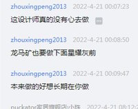 12220420 7盎司1千个：zhouxingpeng2013 一次性定制纸杯、一次性广告纸杯设计图