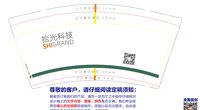 12220413 9盎司1千个：qiangzi881013多个版 一次性定制纸杯、一次性广告纸杯设计图