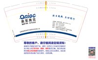12220402     9盎司1千个：橄榄叶shm 一次性定制纸杯、一次性广告纸杯设计图
