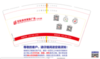 12220325PICC 9盎司1千：minzhuqi 一次性定制纸杯、一次性广告纸杯设计图