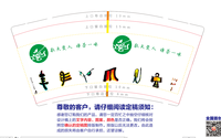 12220329 9盎司：林慕1997 一次性定制纸杯、一次性广告纸杯设计图
