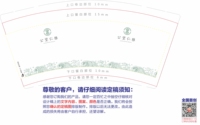 https://tcs.teambition.net/thumbnail/312ge41b93752b9381317844d0d67a4cfa7f/w/200/h/200纸杯定做 设计图附件