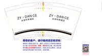 13220327 ZY·DAN CE未来科技城店 9盎司1千：周yinghui 一次性定制纸杯、一次性广告纸杯设计图