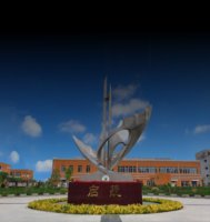 12220408 吴忠市红寺堡区高级中学9盎司5千（350克专版）：tianyancai800408 一次性定制纸杯、一次性广告纸杯设计图