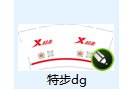 蔡琪 一次性定制纸杯、一次性广告纸杯设计图