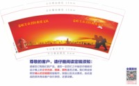 12220329 9盎司1千个：甘肃中信恒业a（微信） 一次性定制纸杯、一次性广告纸杯设计图