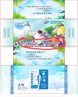 13220422 12盎司 个：506060dudu（微信） 一次性定制纸杯、一次性广告纸杯设计图